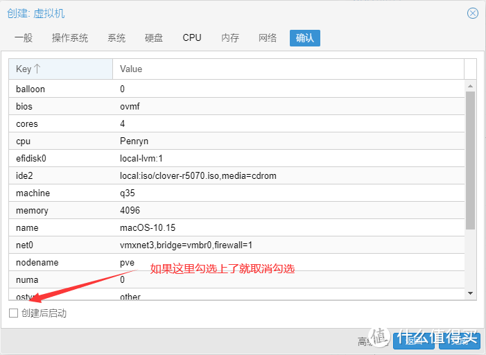 Proxmox 6安装macOS Catalina 10.15速成教程