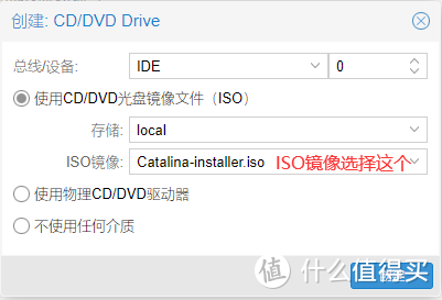 Proxmox 6安装macOS Catalina 10.15速成教程