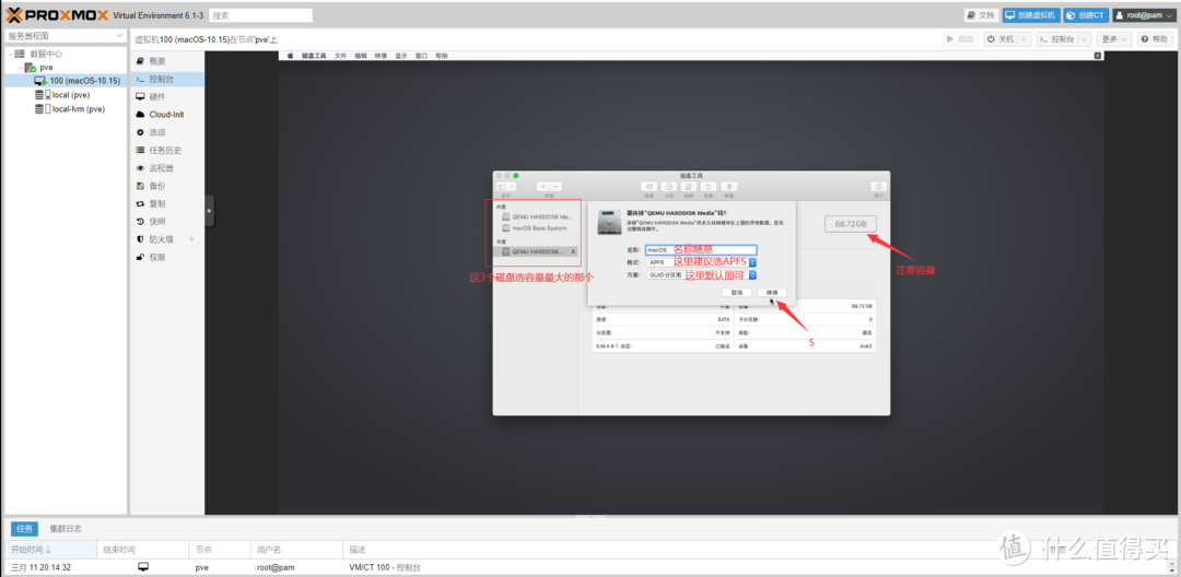 Proxmox 6安装macOS Catalina 10.15速成教程