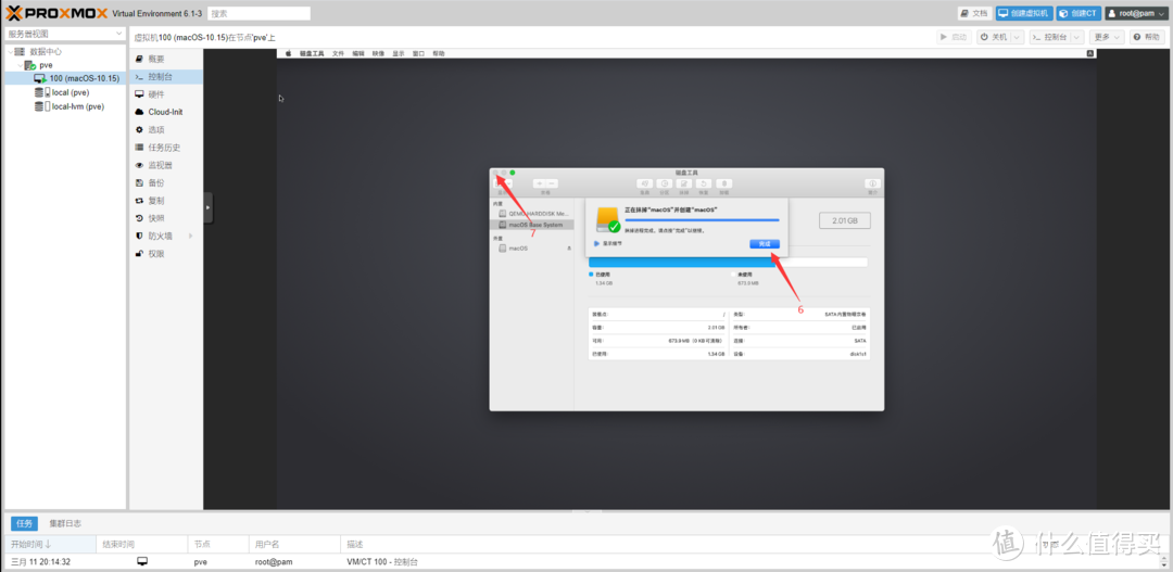 Proxmox 6安装macOS Catalina 10.15速成教程