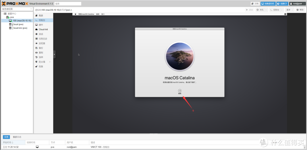 Proxmox 6安装macOS Catalina 10.15速成教程