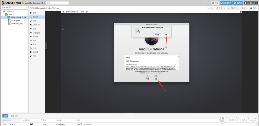 Proxmox 6安装macOS Catalina 10.15速成教程