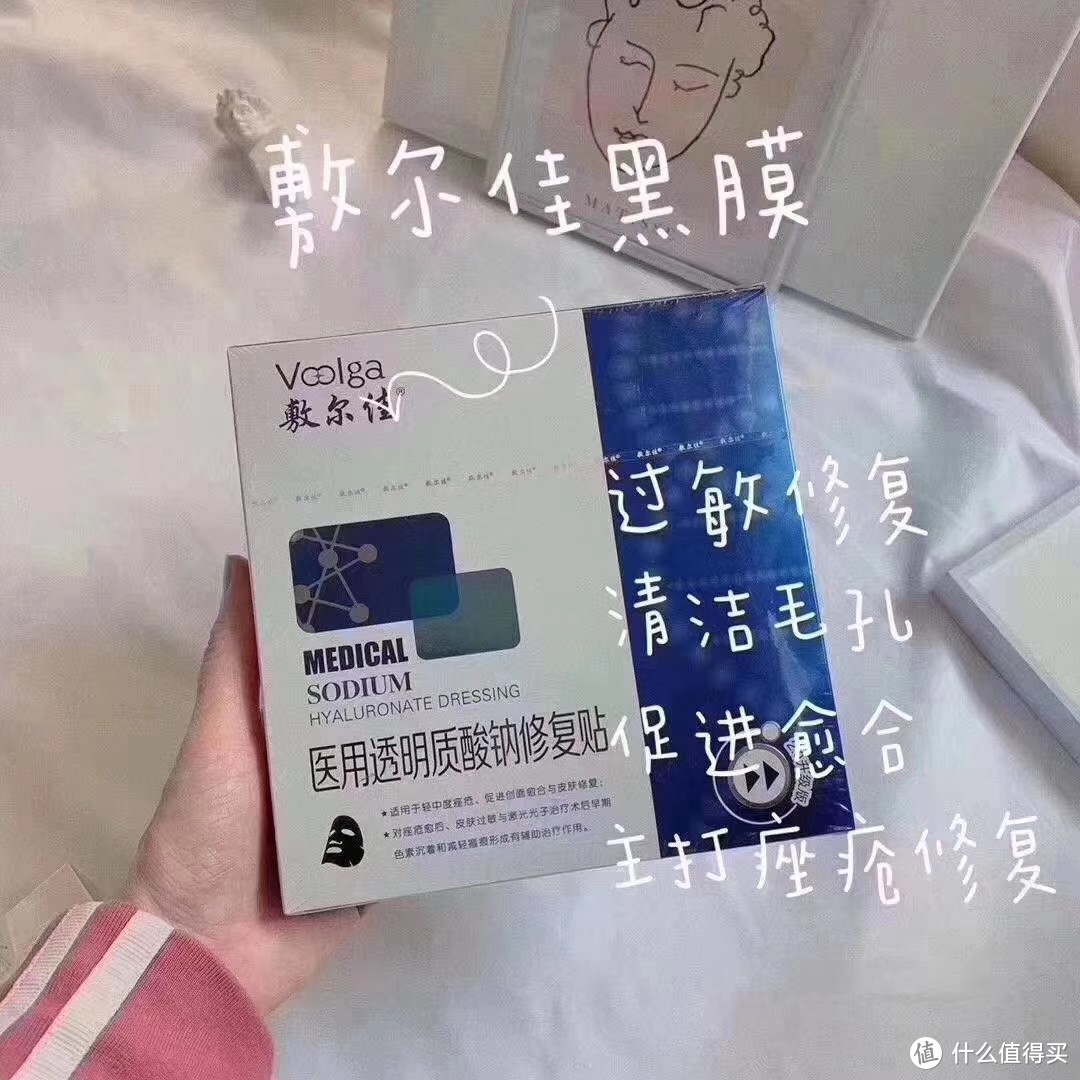 吹爆了的敷尔佳医用面膜