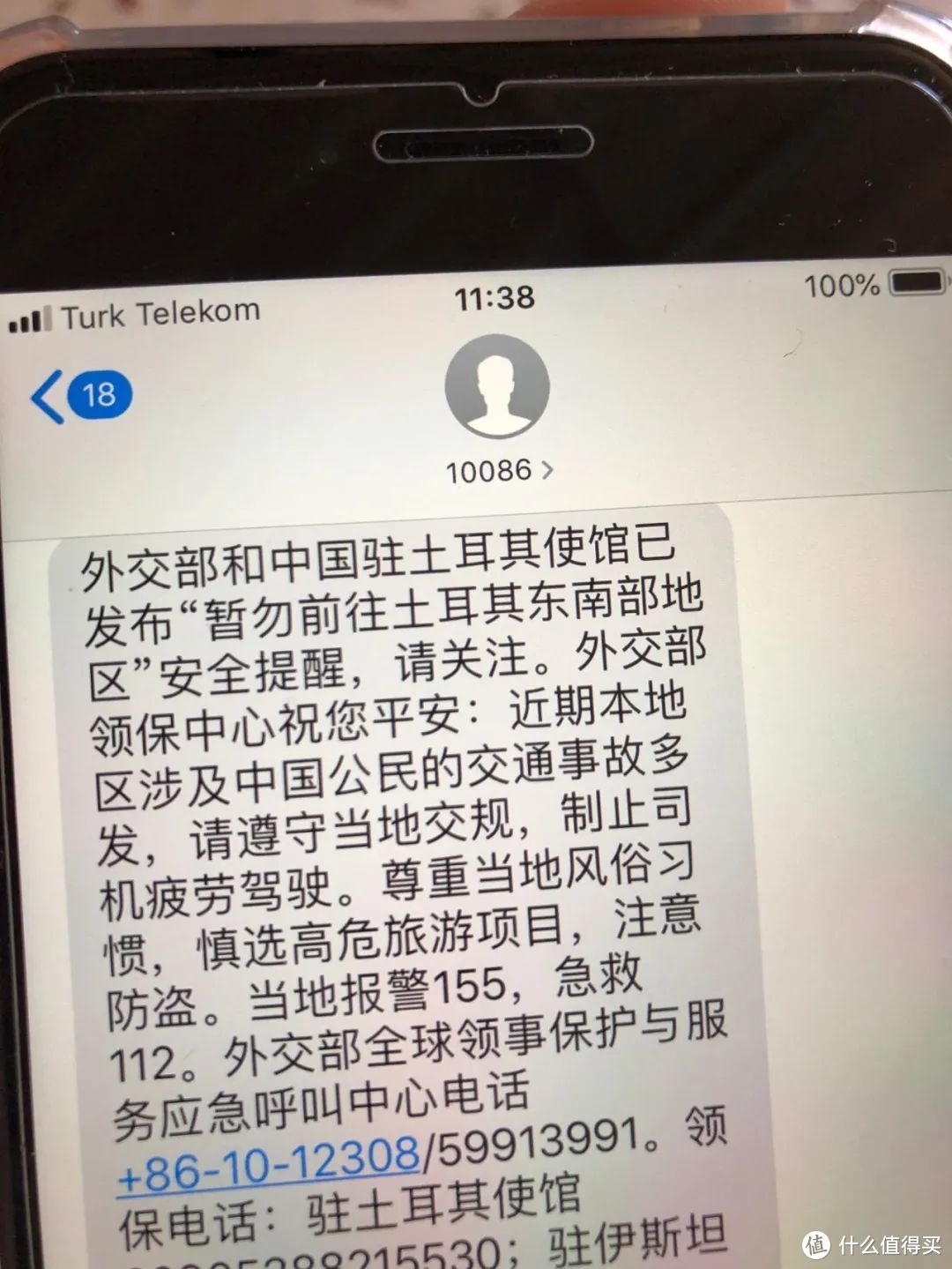 我把中国最难喝的饮料，送给当地的精神小伙…—土耳其篇(3)