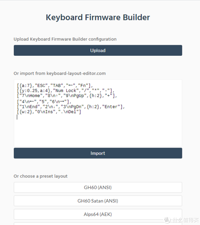 从此网站方便设计自己的固件