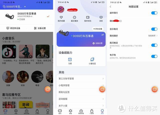 无需拆装，无需布线，一个小物件带你玩转高端车载语音