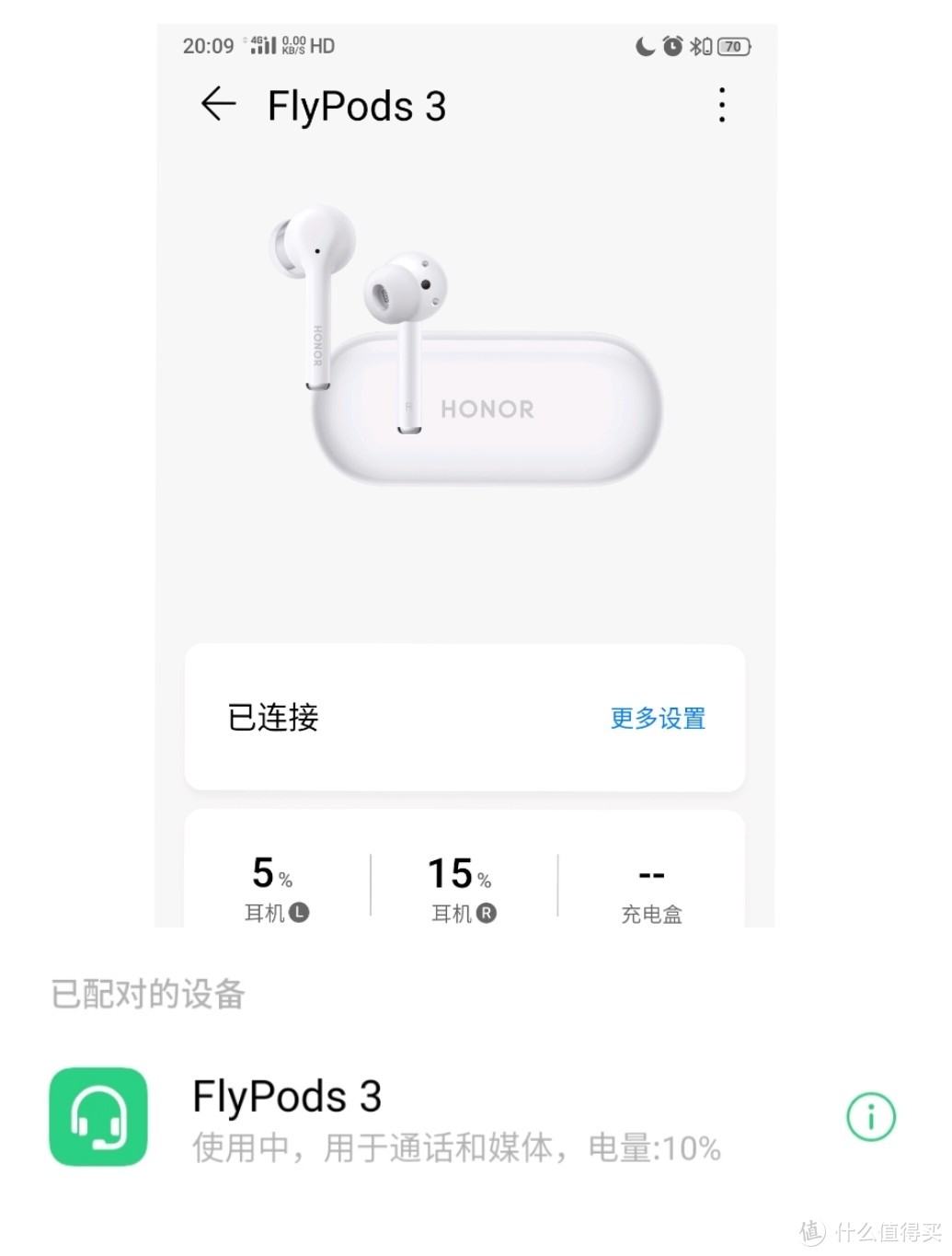 千元内降噪真无线！荣耀flypods 3 开箱简评