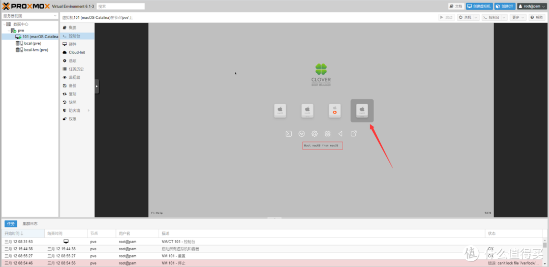 Proxmox 6安装macOS Catalina 10.15速成教程