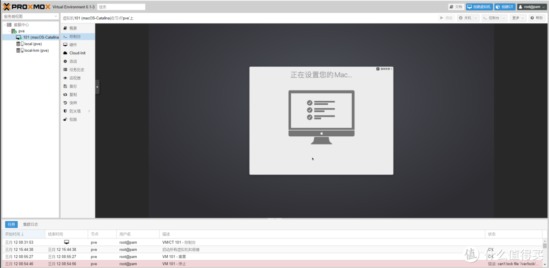 Proxmox 6安装macOS Catalina 10.15速成教程
