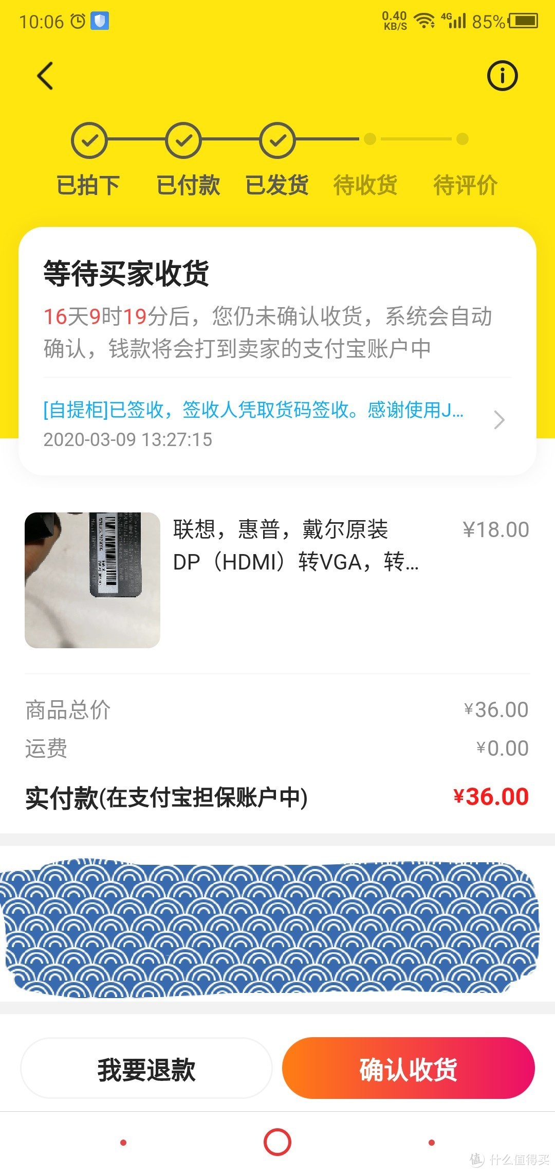 “史上最强”捡垃圾操作——搭建“网课专用”六代标压微型HTPC（Dell 7050MFF）