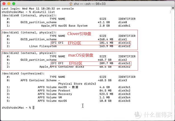 Proxmox 6安装macOS Catalina 10.15速成教程