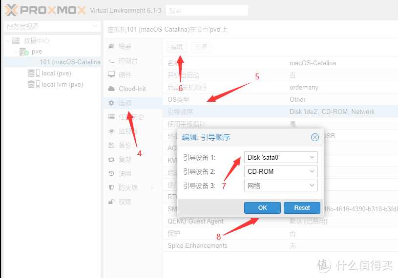 Proxmox 6安装macOS Catalina 10.15速成教程