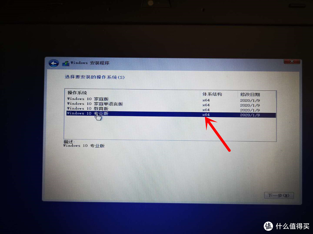 手把手教你如何重装win10系统图文教程 篇一——如何用微软官方U盘工具安装win10