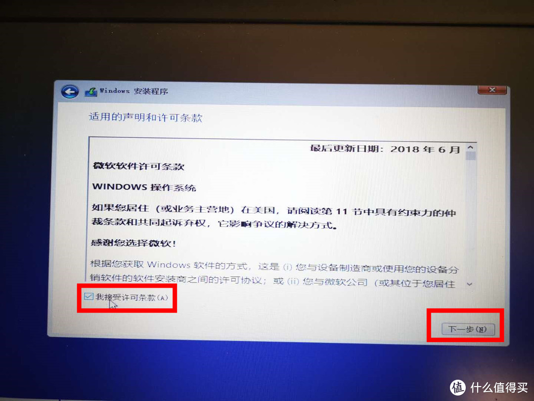 手把手教你如何重装win10系统图文教程 篇一——如何用微软官方U盘工具安装win10