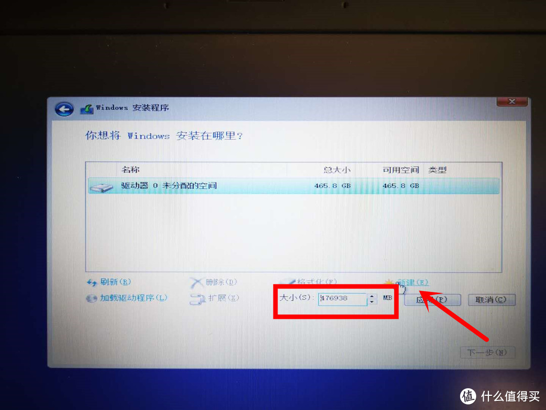 手把手教你如何重装win10系统图文教程 篇一——如何用微软官方U盘工具安装win10