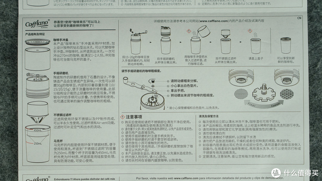 Cafflano 便携式研磨手冲滴滤一体式咖啡杯 