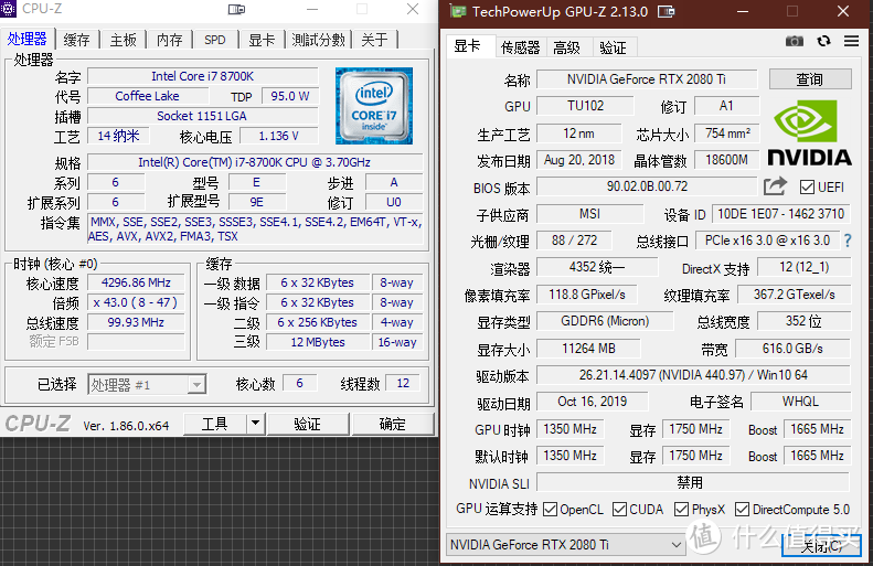 高频内存吃鸡、CSGO帧数提高多少？这一测试告诉你