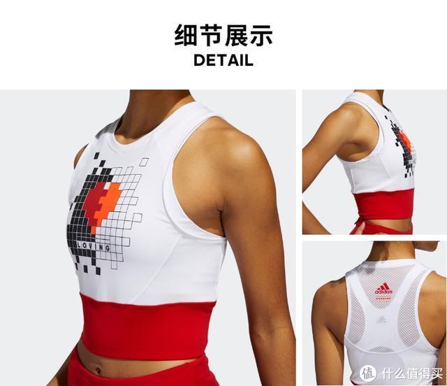 adidas OTR CROP VAL 跑步运动背心