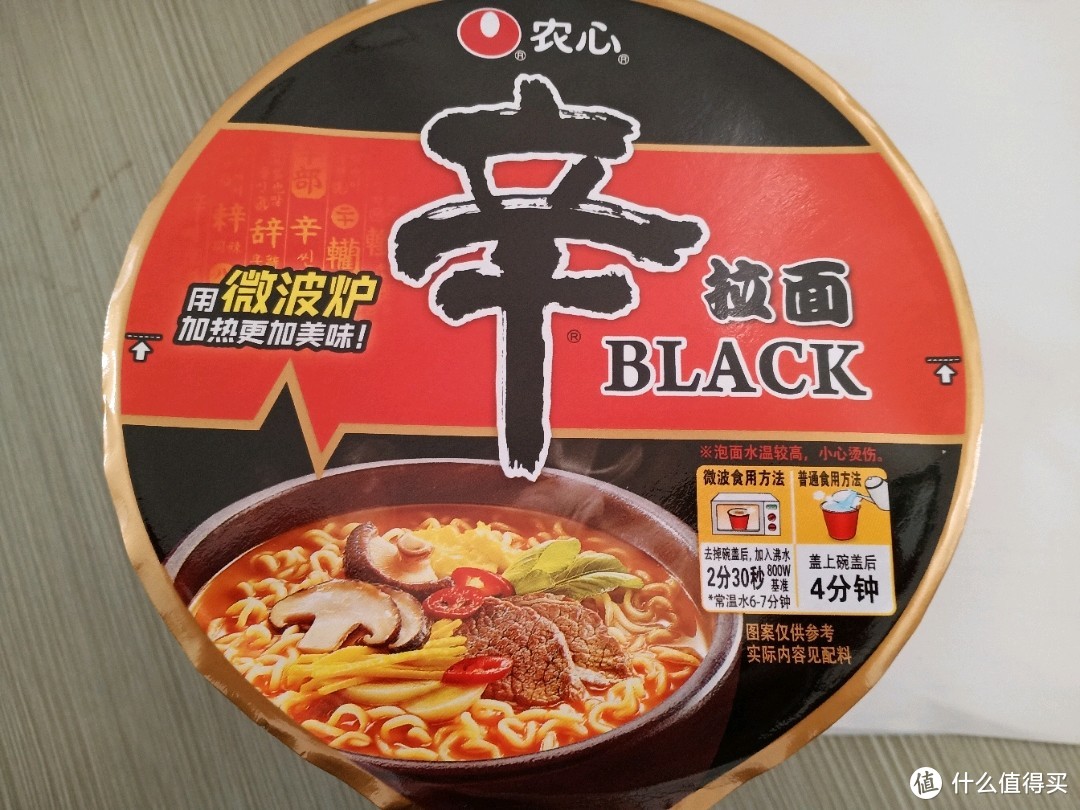 因为这个面比较高级，内部真有"货"的辛拉面black杯面午餐试吃小结