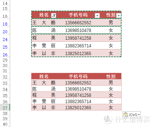 ​避坑指南：Excel常见的15个隐藏极深的坑，个个经典，颠覆了我对Excel的认知