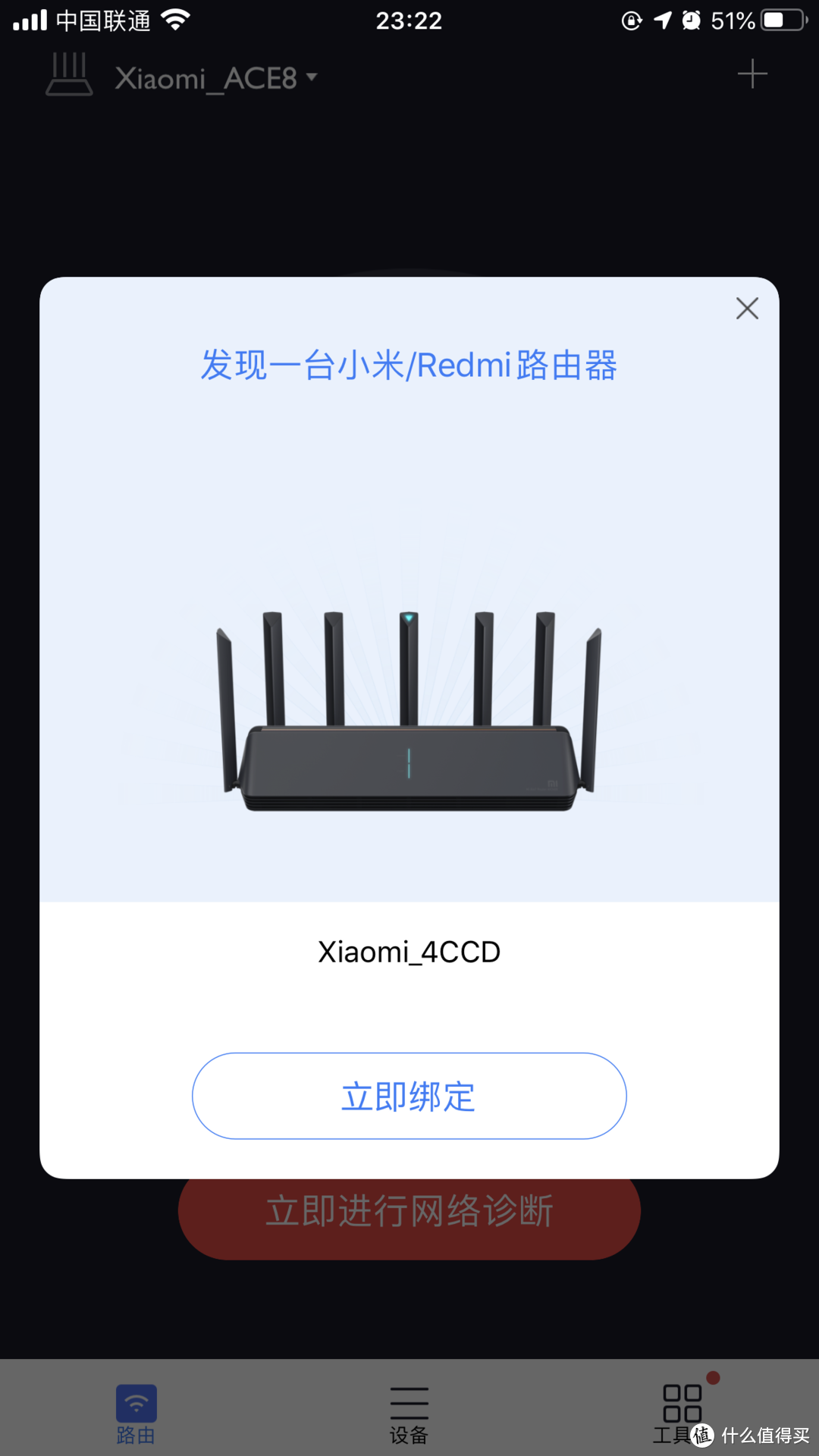 进步有很大，定价有真香——小米AIoT路由器 AX3600众测使用体验