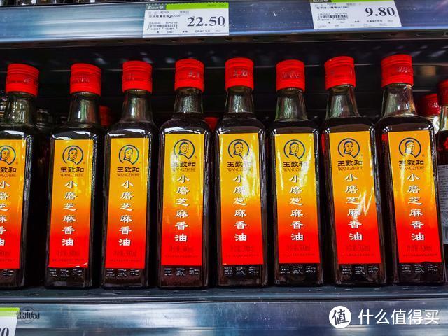 买香油，认准配料表上这两行字，不论什么牌子，都是正宗好香油