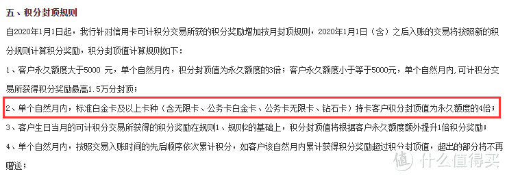 有了孝心白这张神卡之后，再来聊聊光大信用卡的配置