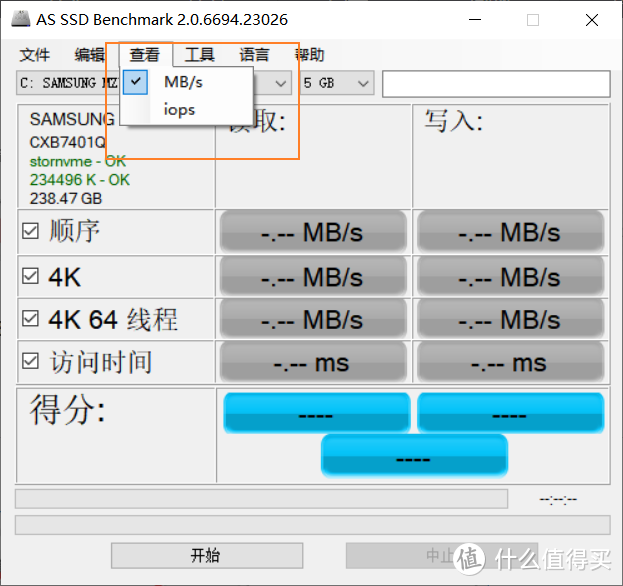 这儿可以选显示单位