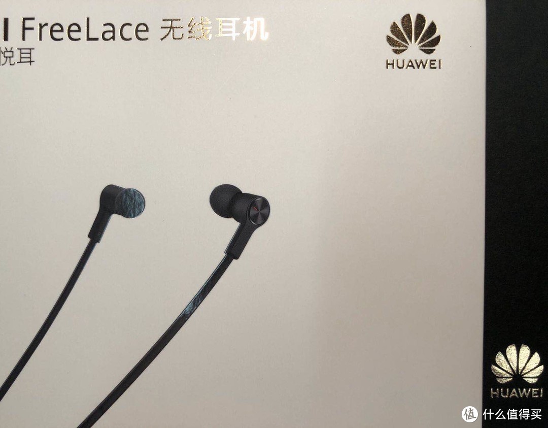 都2020年了，我为什么还要买HUAWEI FreeLace