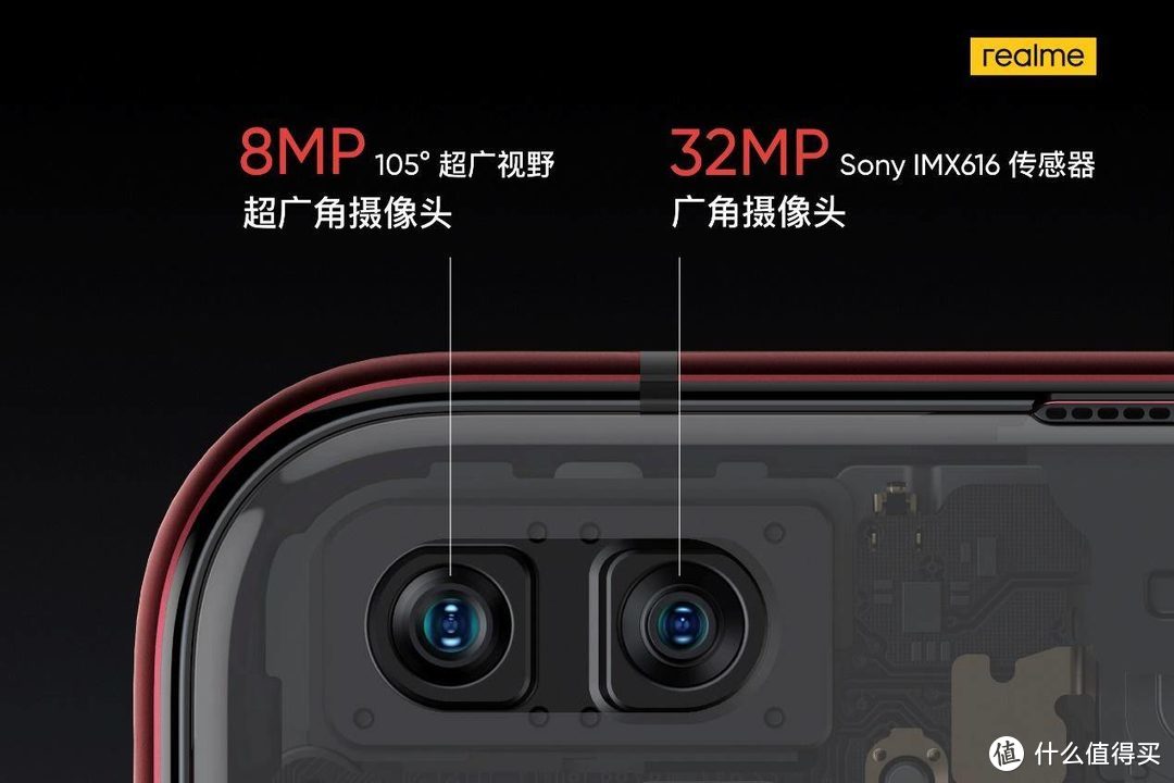 realme X50 Pro来了：骁龙865+65W快充+90hz