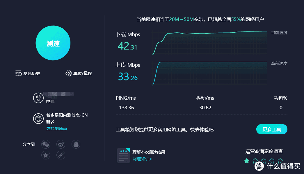 【网络升级】终于可以给家里电脑装条网线了（含开箱）