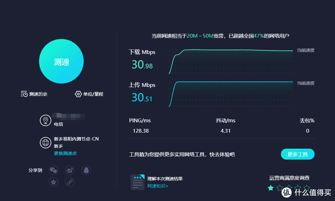 【网络升级】终于可以给家里电脑装条网线了（含开箱）