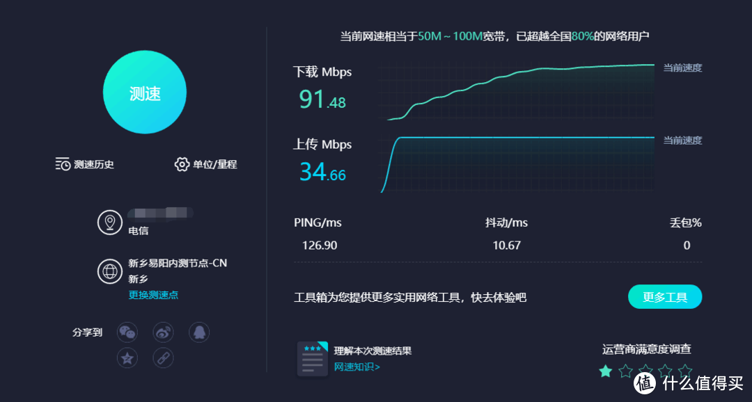 【网络升级】终于可以给家里电脑装条网线了（含开箱）