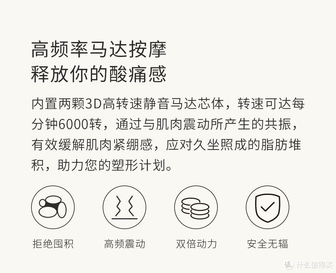 冬季的一抹温暖舒适——37度塑性按摩坐垫