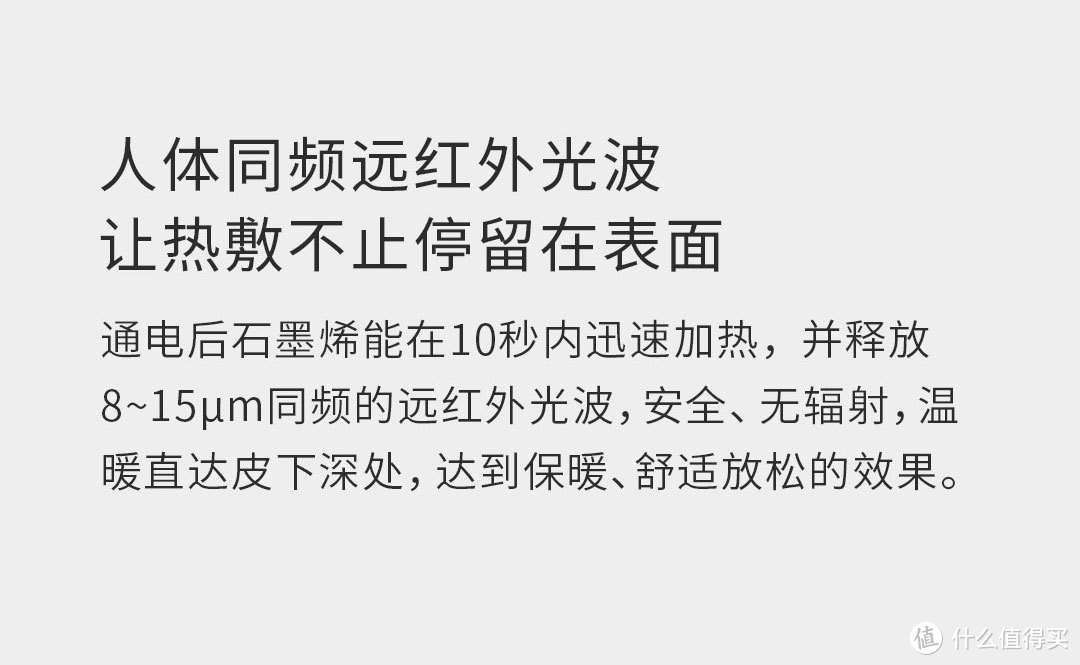 冬季的一抹温暖舒适——37度塑性按摩坐垫