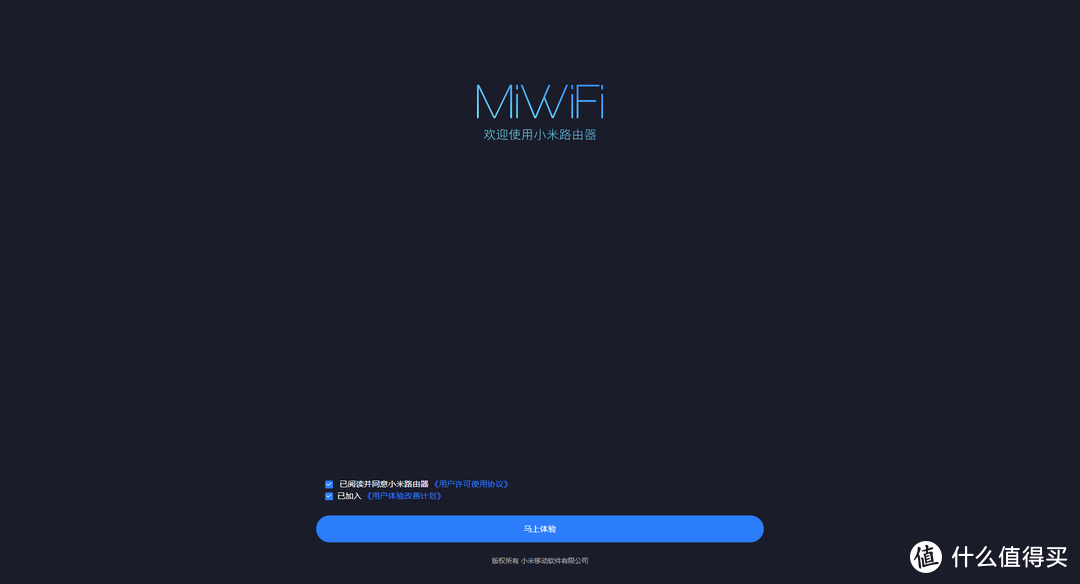 进步有很大，定价有真香——小米AIoT路由器 AX3600众测使用体验