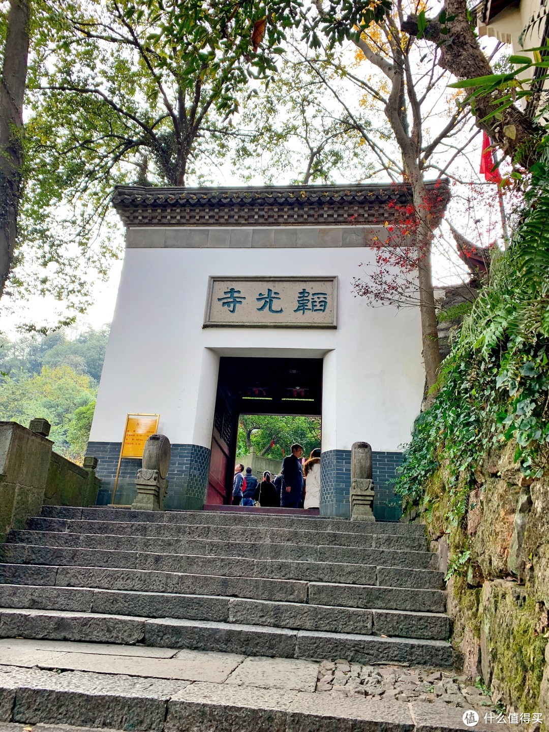 韬光寺