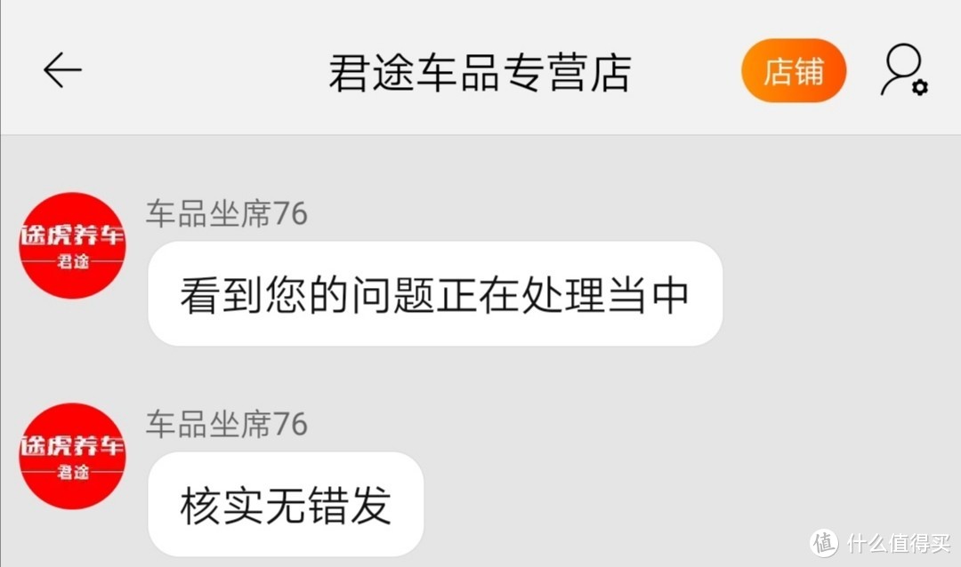 当我谈开车出行时，我谈些什么