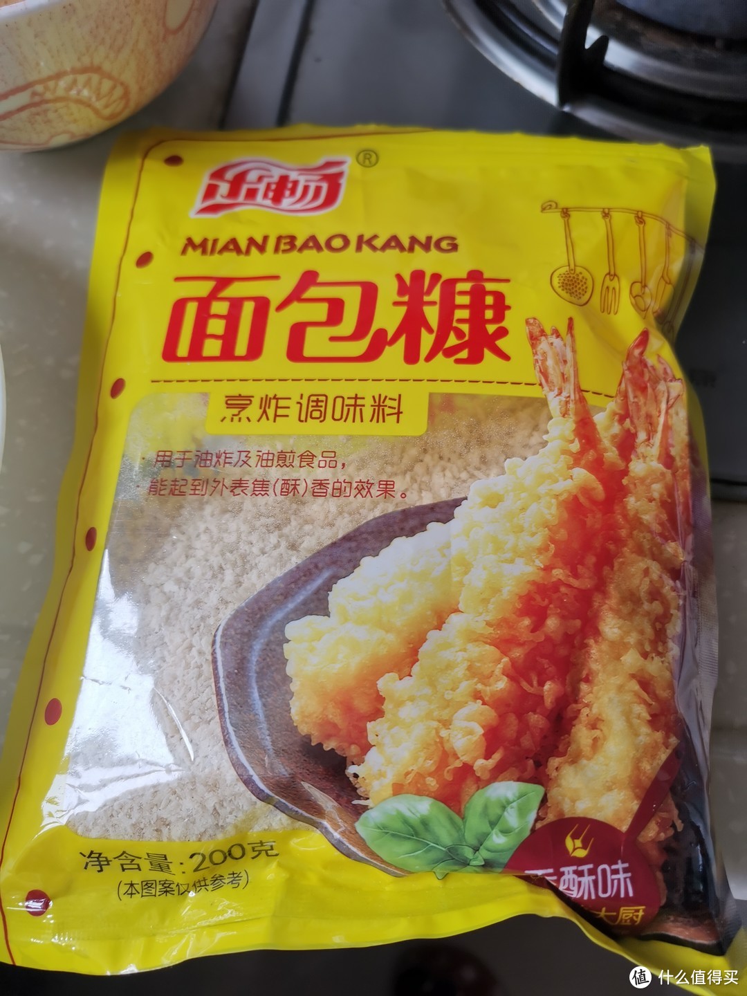 在家烤肉串和制作炸猪排