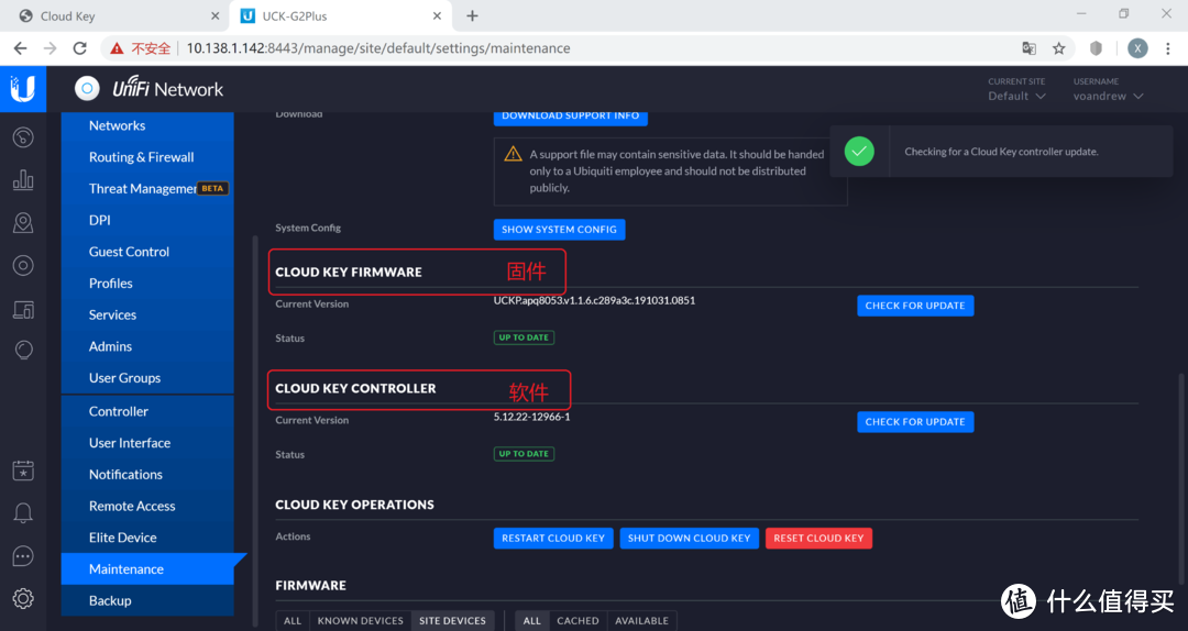 Unifi控制器的固件和软件