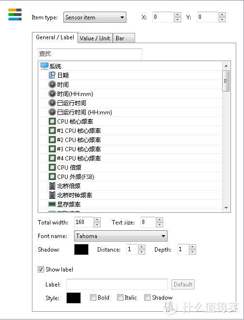 这个把它想象成进度条，内存，CPU，存储空间都可以通过这个直观看到。下面的就是字体的大小格式的设置，最下面的是对这个进度条的命名了。