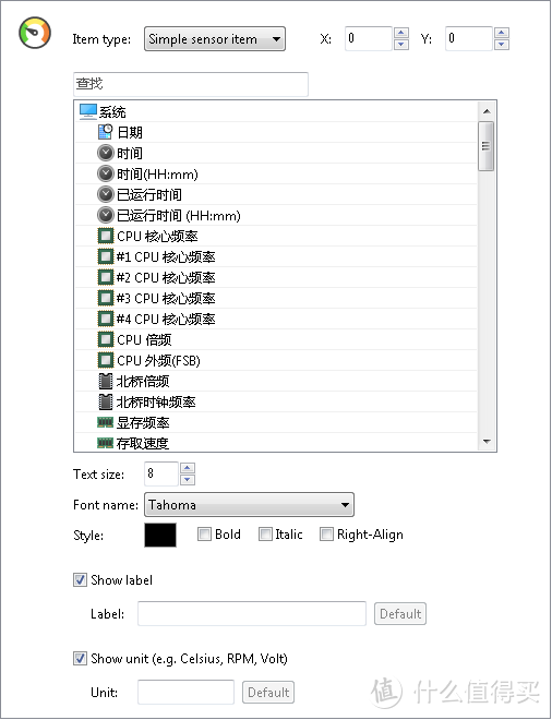 这个是以数字加文字的形式来展示硬件信息的