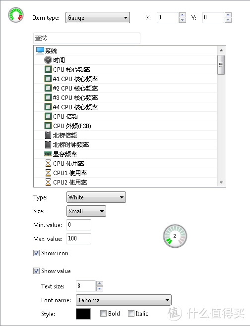 仪表盘模式，我一般用来展示温度参数