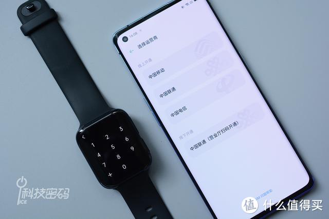 独立通话上网 双曲面柔性屏幕 OPPO Watch体验分享