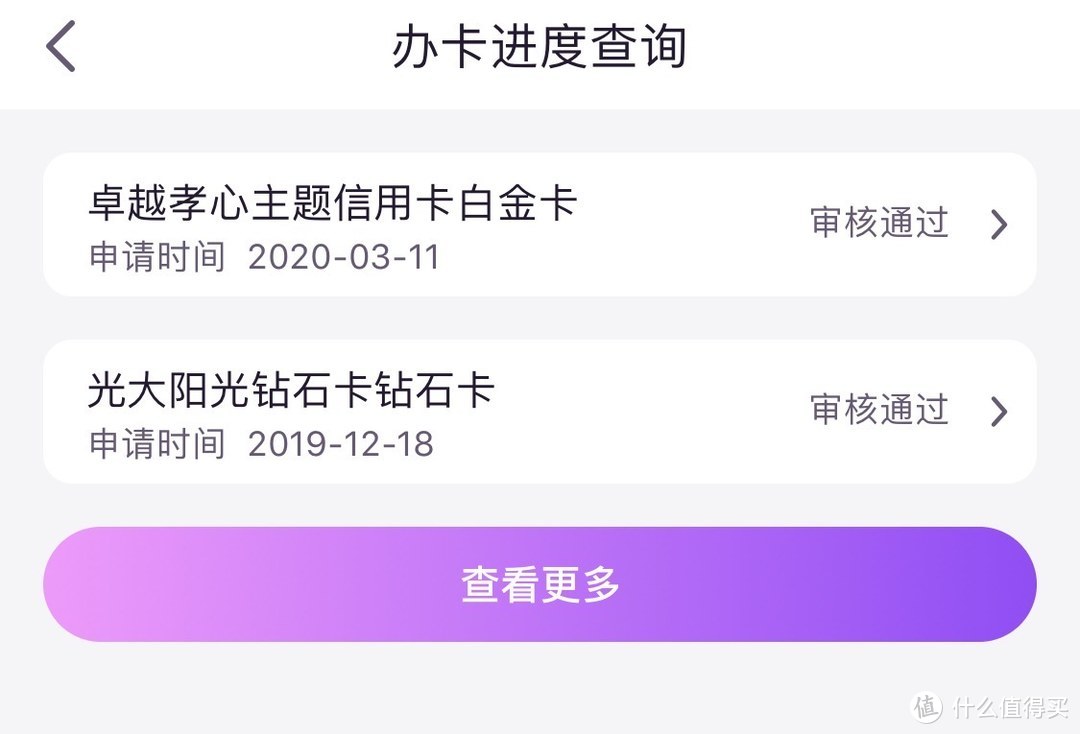 年费可免后，2020年第一款神卡问世了