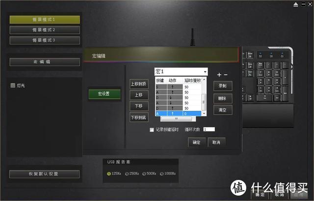 韩度X-104机械键盘拆解评测 - 性价之选