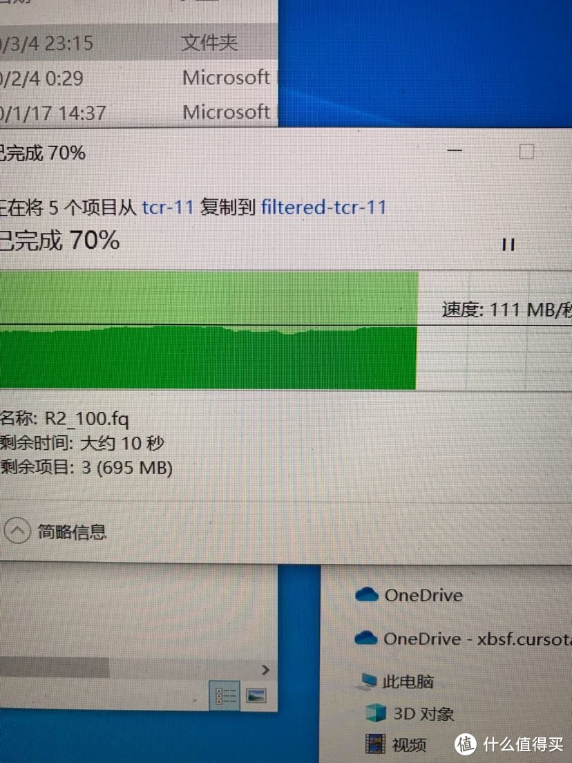 速度正常的时候也有！有时可以甚至达到170Mb/s