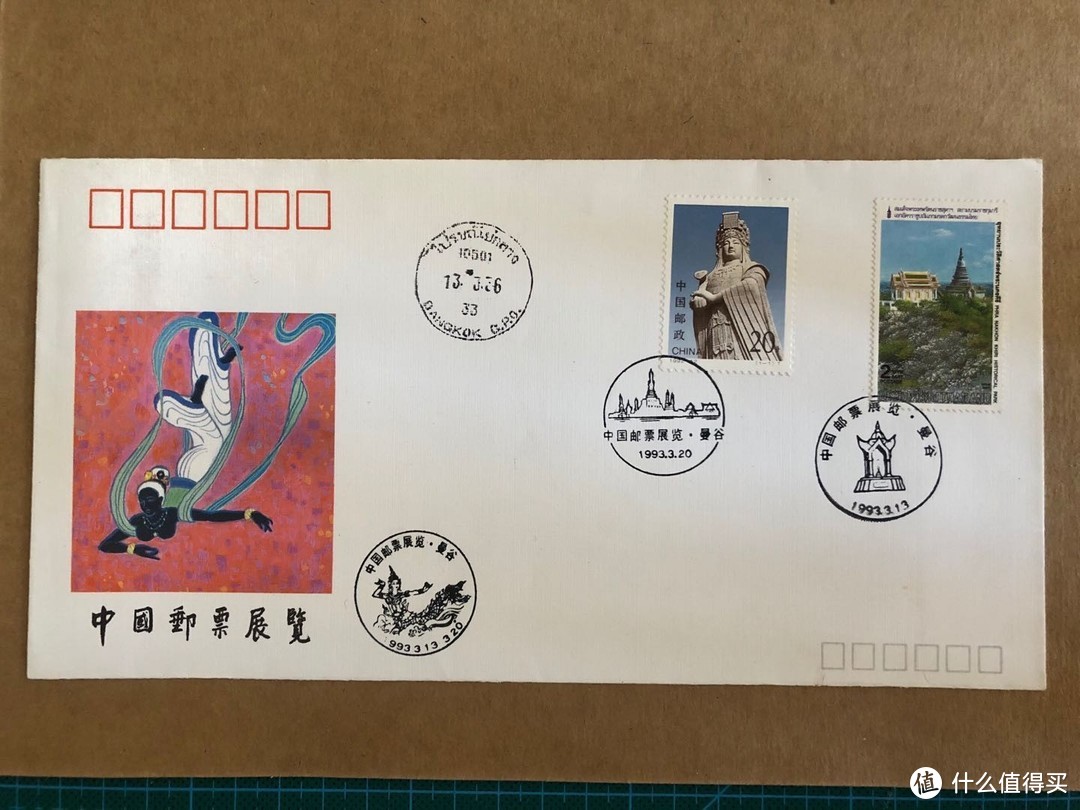 中国邮票总公司发行 设计者：殷放