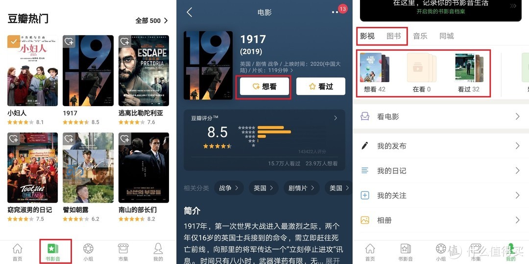 懒癌福音！专治拖延症的笔记术+APP实用策略，帮你一年看完100本书