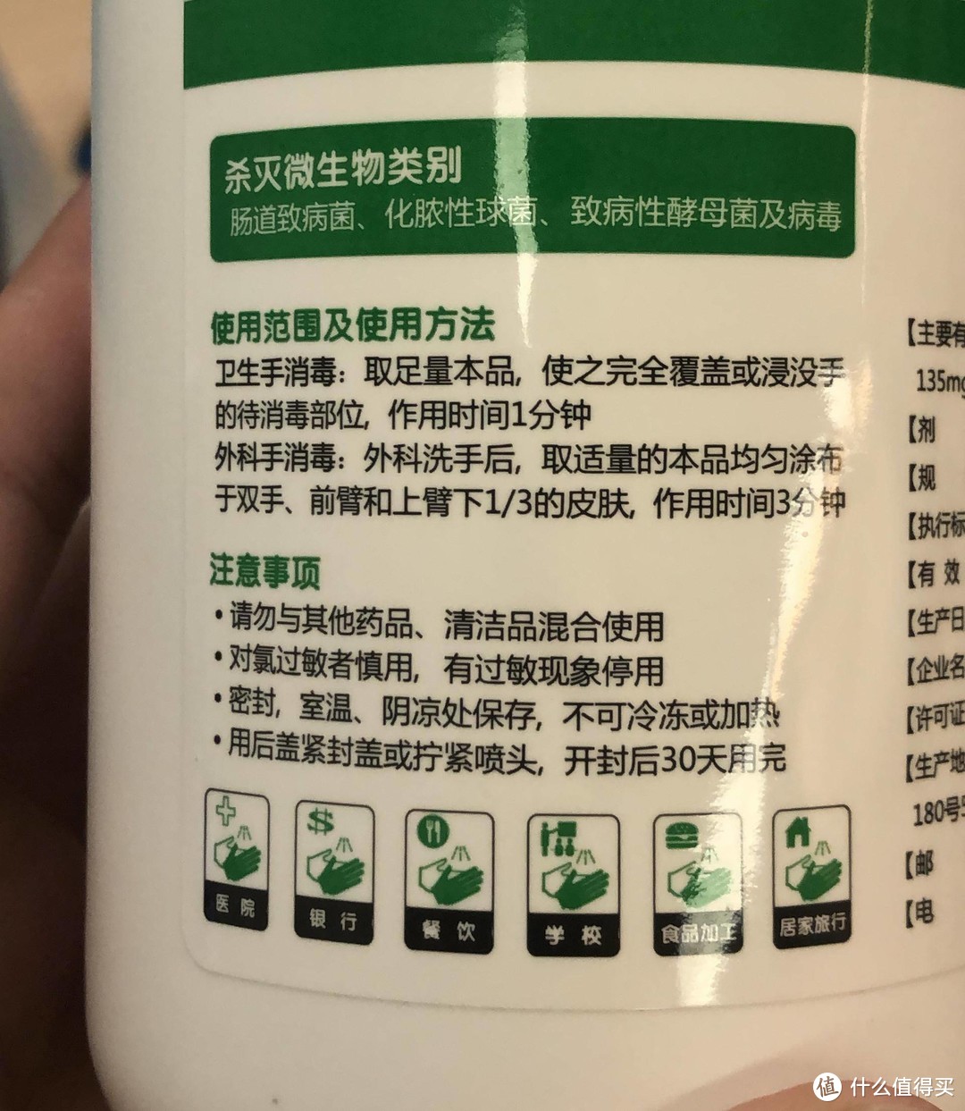 复工勤洗手—各种手部清洁用品使用对比